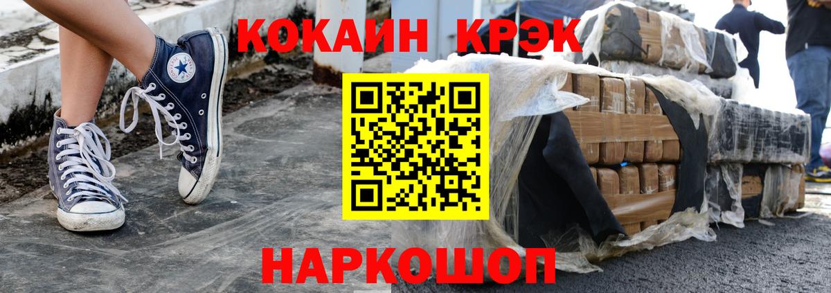 Cocaine Columbia  Вход с VPN  Бутурлиновка 
