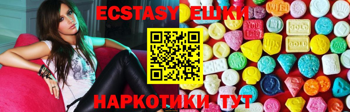 нарко площадка какой сайт  Вход с VPN  Ecstasy 280 MDMA  mega сайт  Бутурлиновка  Экстази  ЭКСТАЗИ бентли 