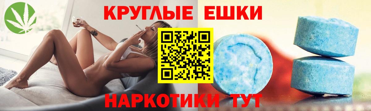 Ecstasy 300 mg Бутурлиновка
