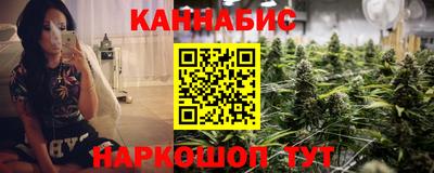 каннабис Будённовск