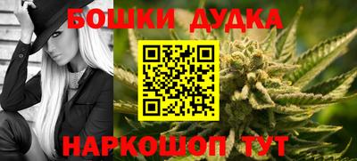 каннабис Будённовск