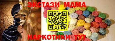 гашик Бугуруслан