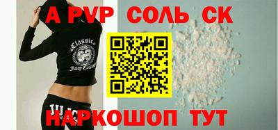 герыч Бузулук