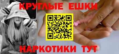 гашик Бугуруслан