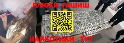 гашик Бугуруслан