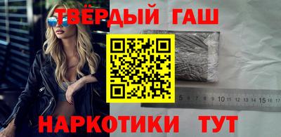 каннабис Будённовск