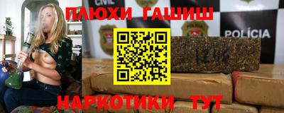 каннабис Будённовск