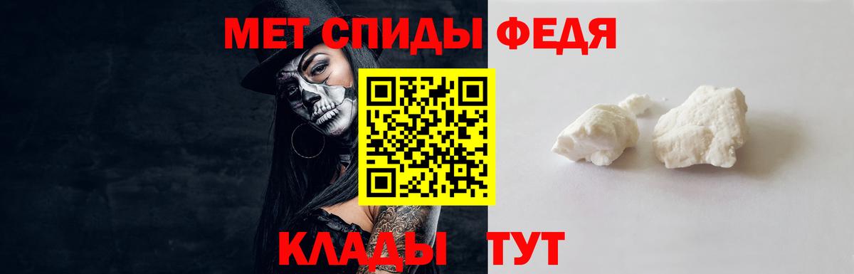 Метамфетамин Декстрометамфетамин 99.9% Бутурлиновка
