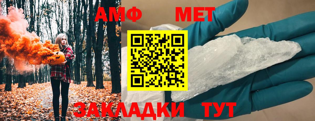 Бутурлиновка  Первитин пудра  Первитин пудра  Вход с VPN 