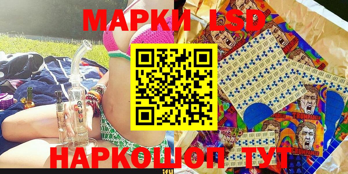 Наркотические марки 1,8мг Бутурлиновка